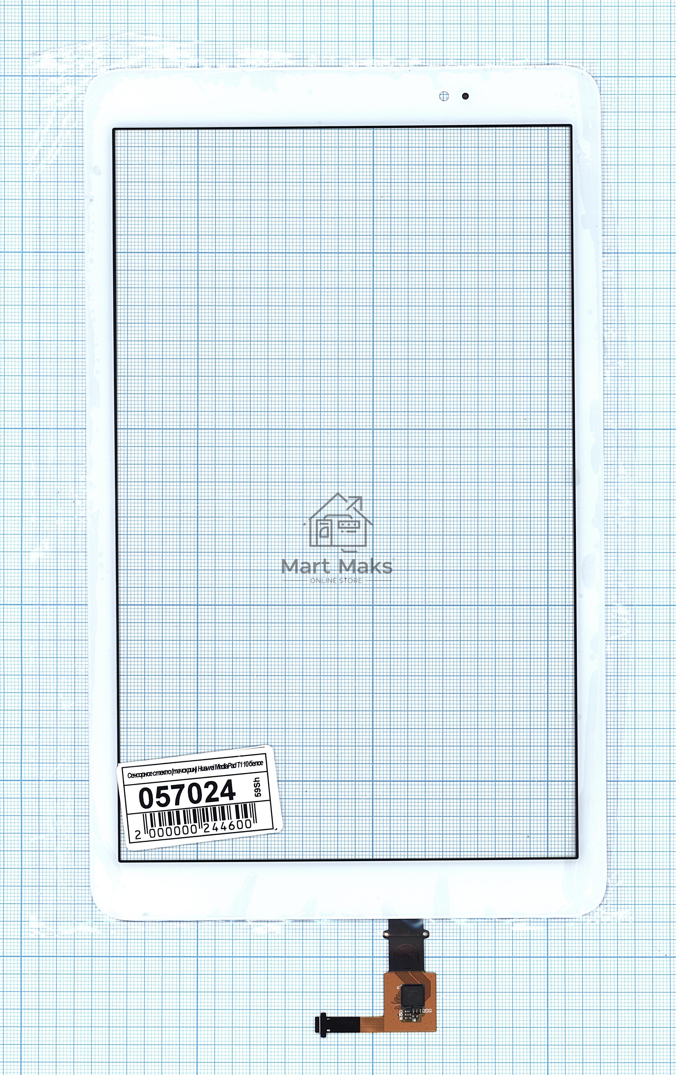 Сенсорное стекло (тачскрин) для Huawei MediaPad T1 10 белое