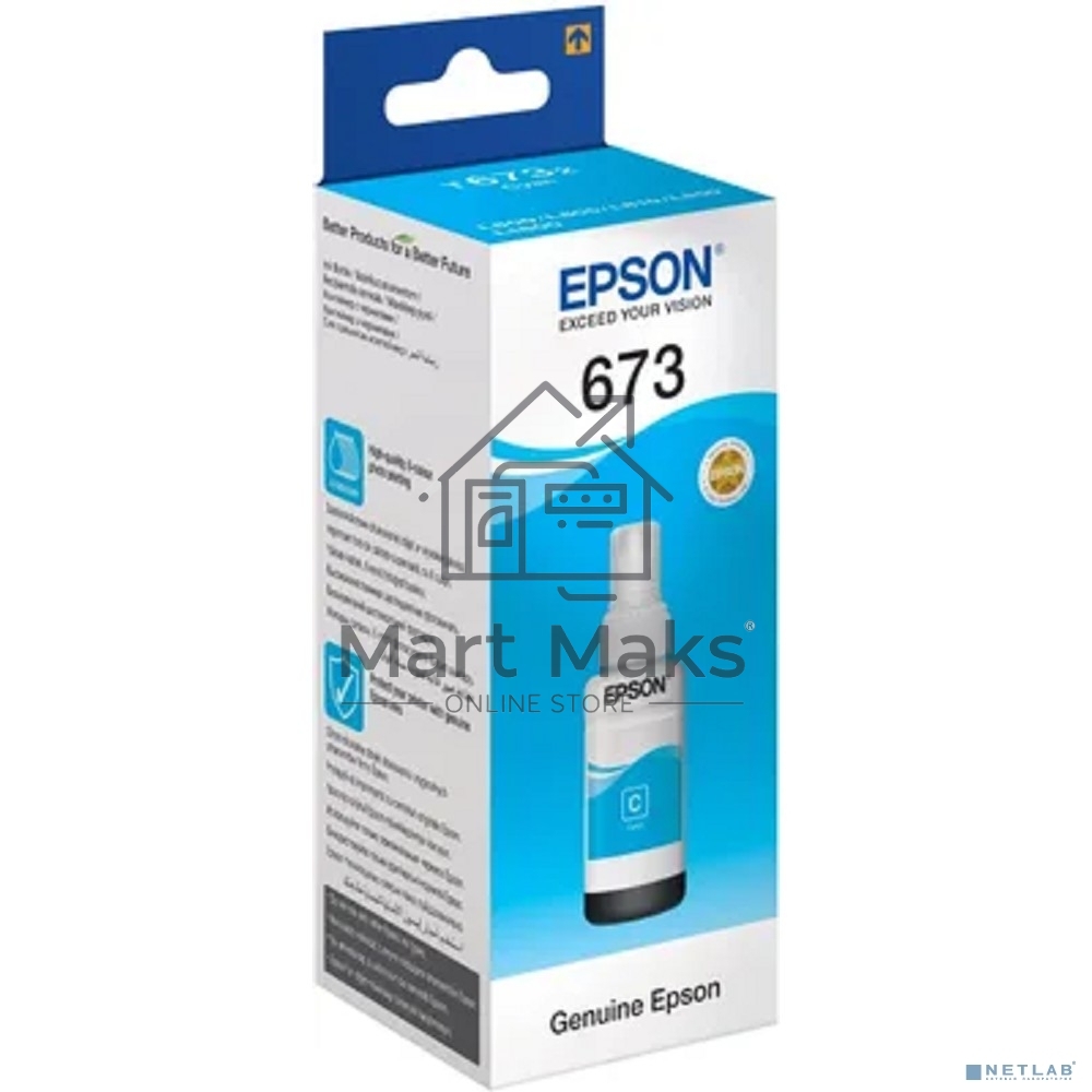 Чернила EPSON C13T67324A для L800 (cyan) 70 мл