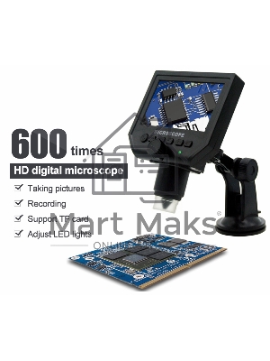 Видеомикроскоп USB Best G600 с экраном 4.3