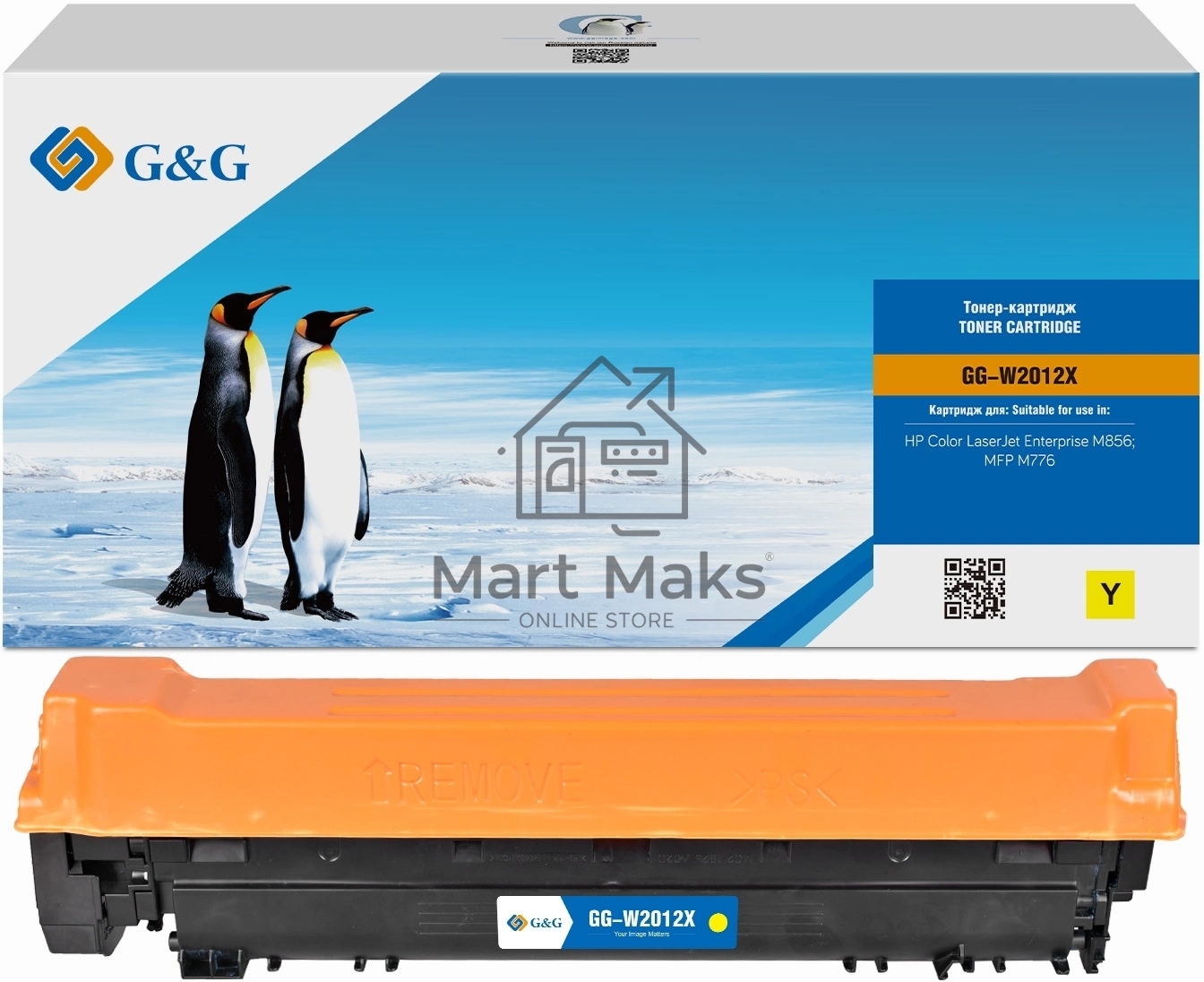 Картридж лазерный G&G GG-W2012X, W2012X (659X) желтый (29000 стр.) для HP CLJ Ent M856/MFP M776