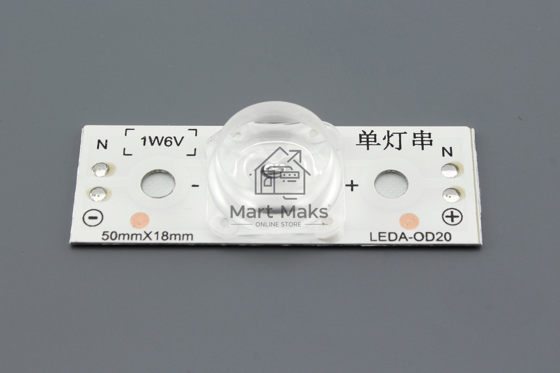 Светодиодная подсветка для телевизоров вогнутая линза 6V 1W