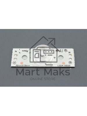 Светодиодная подсветка для телевизоров вогнутая линза 6V 1W