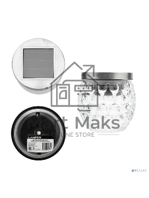 Светильник светодиодный подвесной/настольный/газонный LED LAMPER