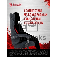 Кресло A4Tech Bloody GC-560 черный, ткань, 150 кг, подголовник, регулируемые подлокотники, механизм качания