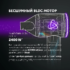 Фен Polaris PHD-1110 черный, 1600 Вт, ионизация