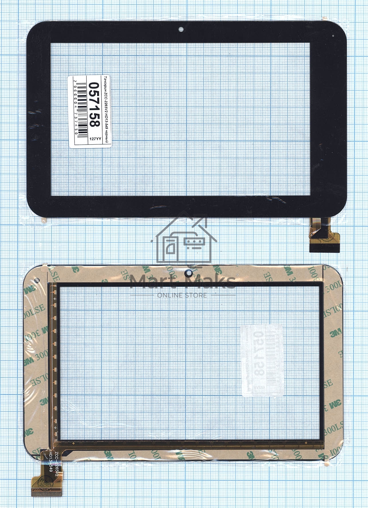 Сенсорное стекло (тачскрин) ZCC-2265V2 HD13-549, черное