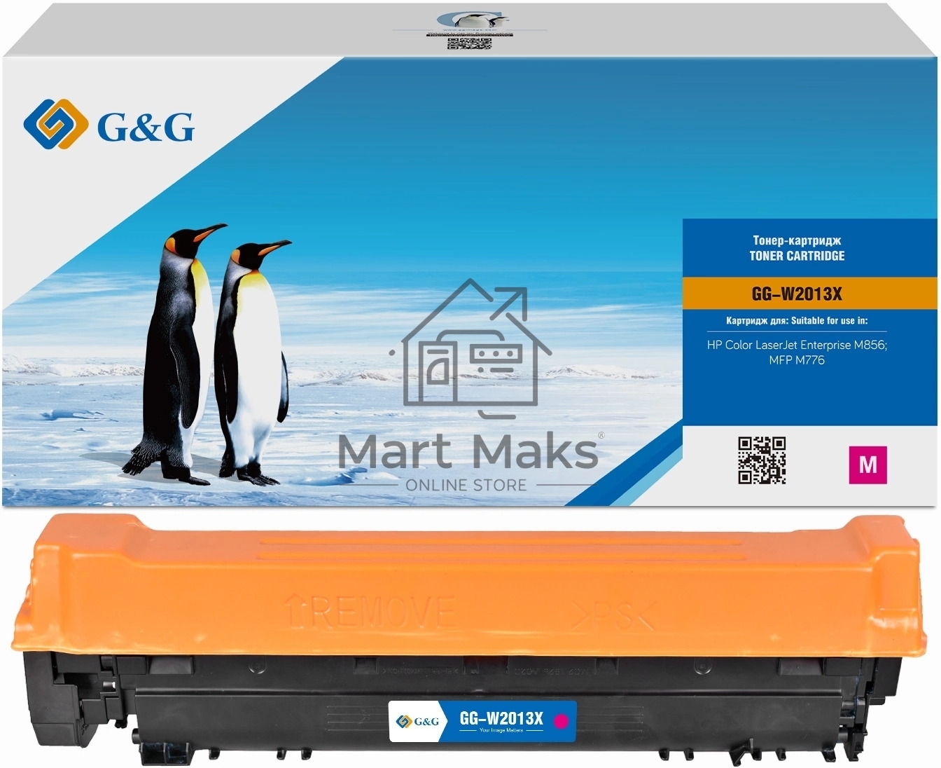 Картридж лазерный G&G GG-W2013X, W2013X (659X) пурпурный (29000 стр.) для HP CLJ Ent M856/MFP M776