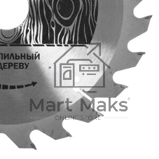Диск пильный Elitech 1820.055500