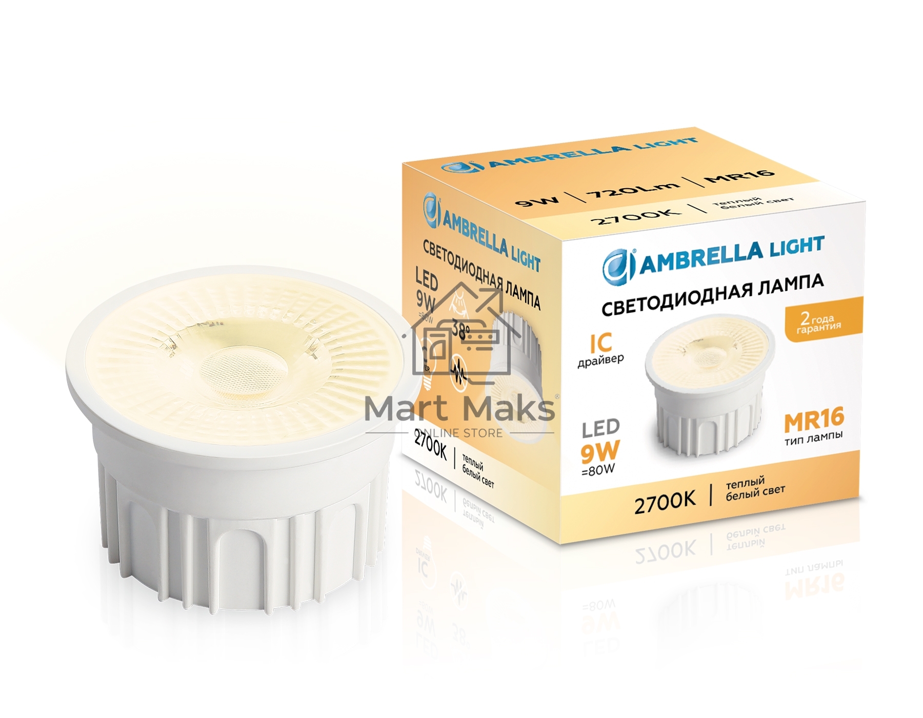 Лампа светодиодная 212201 LED MR16-PR 9W IC 2700K 220-240V 38°