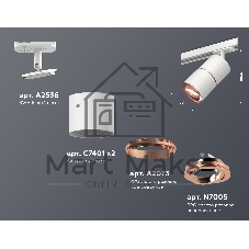Светильник Ambrella light XT7401031 SWH/PPG белый песок/золото розовое полированное MR16 GU5.3