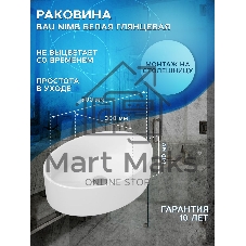 Комплект для ванной, 3 предмета (Тумба Bau Dream Blackwood 80, раковина BAU Nimb 50х36, смеситель для раковины высокий Hotel Still, нержавеющая сталь)