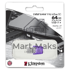 Флешка USB Kingston DataTraveler microDuo 3C (DTDUO3CG3/64Gb), 64Gb, USB 3.2 Gen 1/Type-C, R/W 200/15, фиолетовый