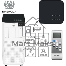 Мобильный кондиционер FUNAI MAGNOLIA MAC-MG22CON01