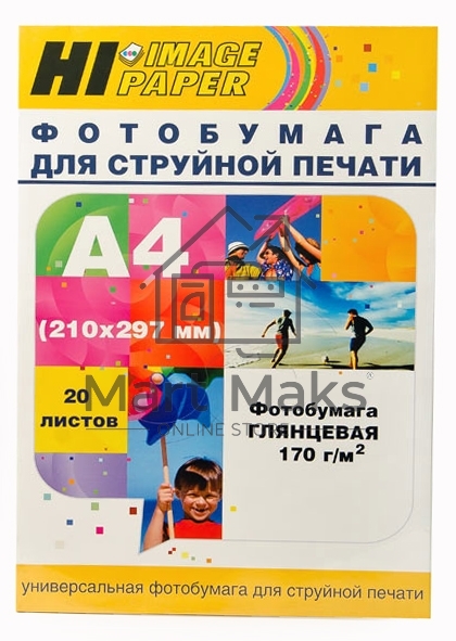 Бумага Hi-Black A2106 Фотобумага глянцевая односторонняя (Hi-image paper) A4, 170 г/м, 20 л. (H170-A4-20)
