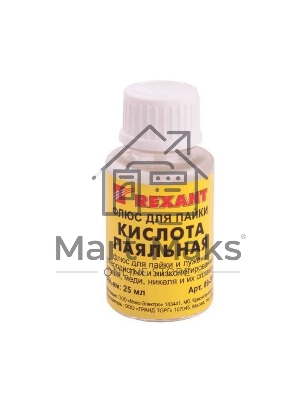 Флюс для пайки 