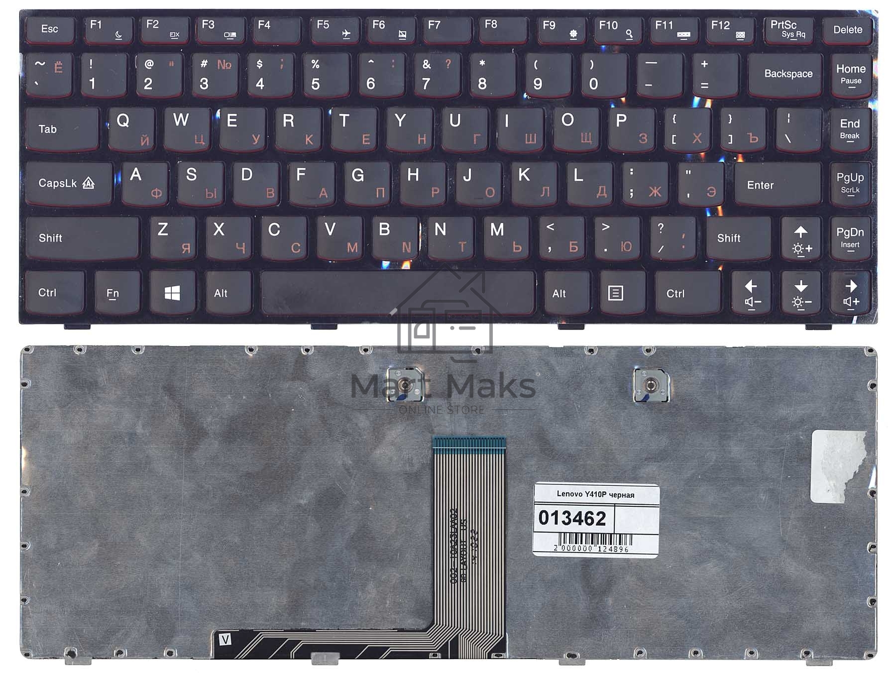 Клавиатура для ноутбука Lenovo IdeaPad Y410P черная