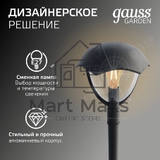 Светильник садово-парковый Gauss Aura на стену вверх 188x210x238мм, 170-240V/50Hz, 1xE27, Max.60W, IP: 54, 1/6
