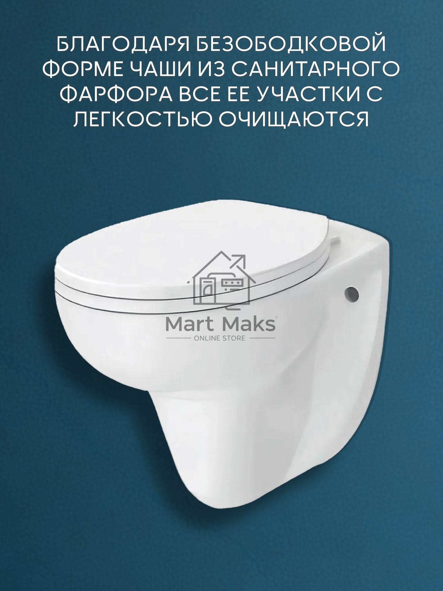 Комплект BAU 6 в 1: инсталляция BAU PRO для подвесного унитаза, унитаз подвесной безободковый Bau Novo, быстросъемное сиденье микролифт, кнопка BAU Stil, нерж. сталь сатин