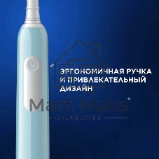 Зубная щетка электрическая Oral-B Pro 1 80870244 голубой