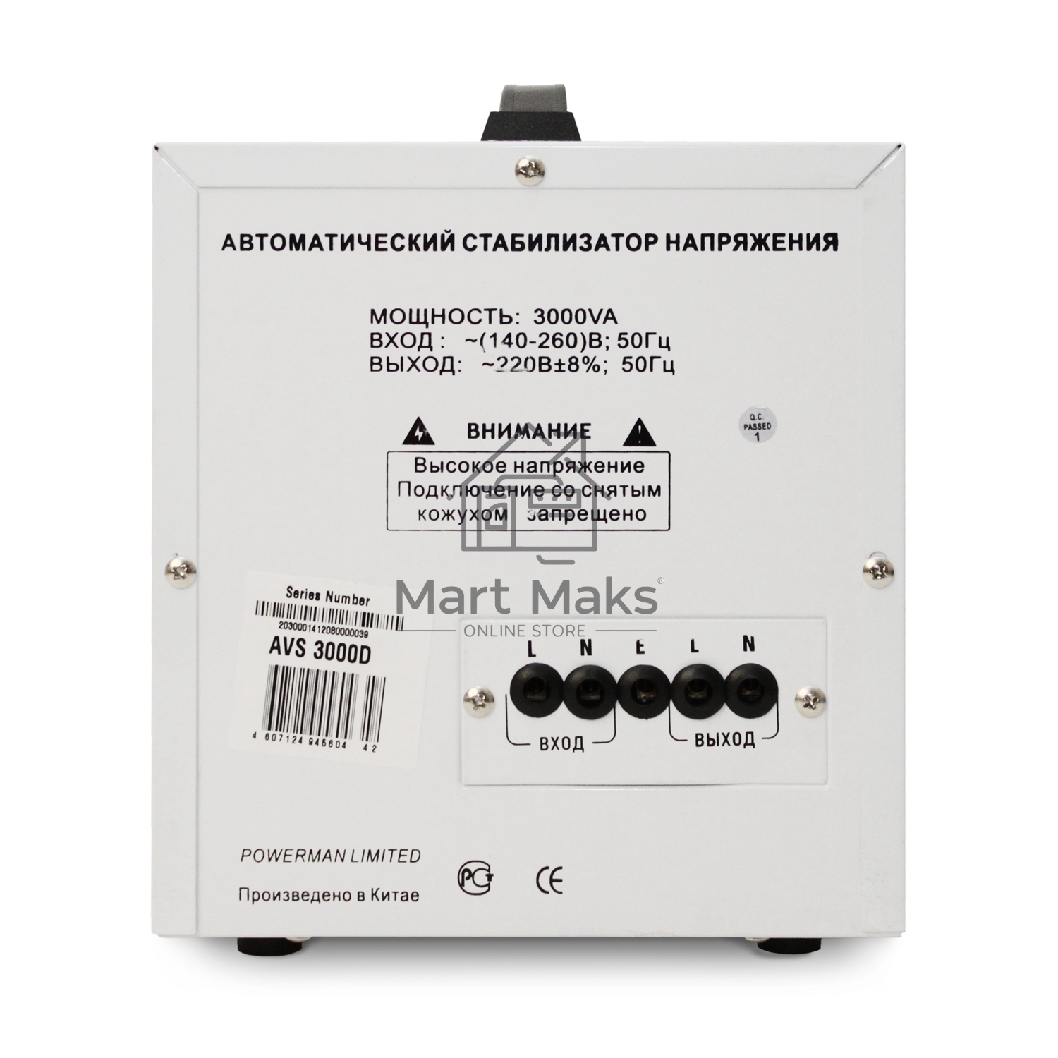 Стабилизатор напряжения Powerman AVS 3000D White (3000ВА, 16А, КПД 98%,циф. индикация вх./вых. напряж.)