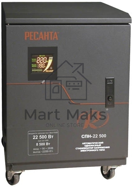 Стабилизатор СПН-22500 Ресанта