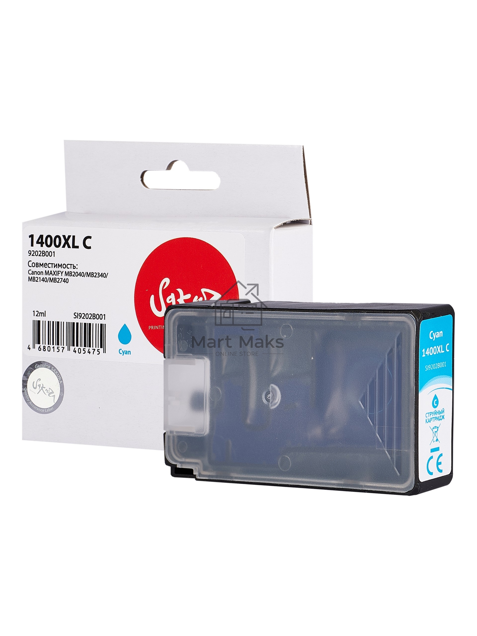 Картридж струйный Sakura 9202B001 (1400XL C) для Canon, голубой, 12 мл., 1200 к.