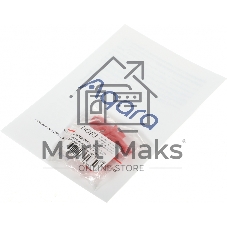 Комплект защита от протечки Aqara SWK43BS