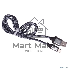 Кабель Harper BRCH-710 SILVER