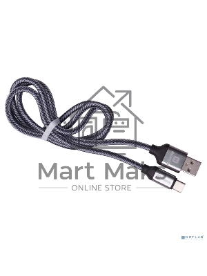 Кабель Harper BRCH-710 SILVER