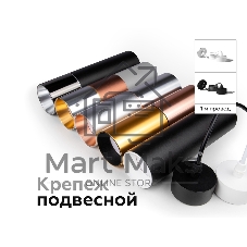 Насадка для корпуса светильника N6112 PSL серебро полированное D60*H30mm Out0mm MR16
