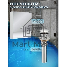 Комплект для ванной, 3 предмета (Тумба Bau Dream Blackwood 80, раковина BAU Nimb 50х36, смеситель для раковины высокий Hotel Still, нержавеющая сталь)
