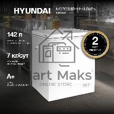 Морозильный ларь Hyundai CH15031 белый 110Вт