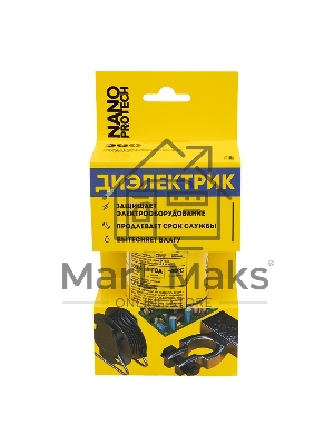 Супер Изоляция NANOprotech 210 мл