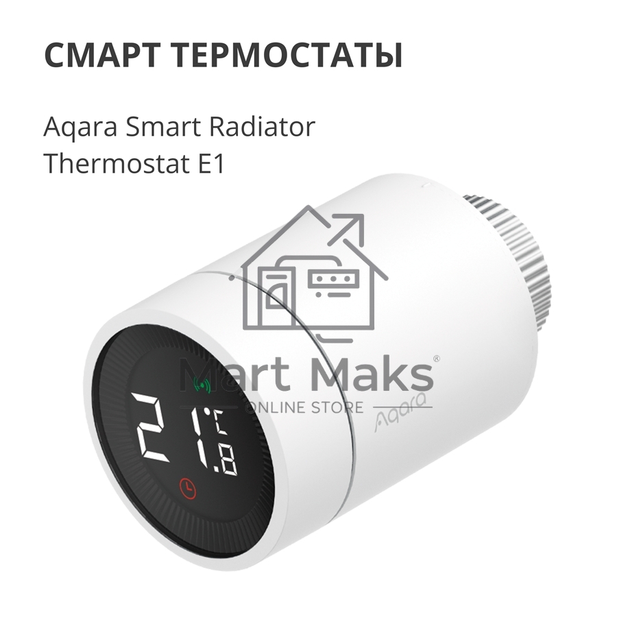 Термоголовка Aqara Smart Radiator Thermostat E1 (SRTS-A01) для радиат. резьбовой