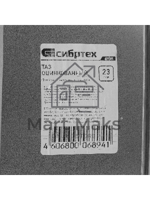 Таз оцинкованный овальный 23 л, Россия Сибртех