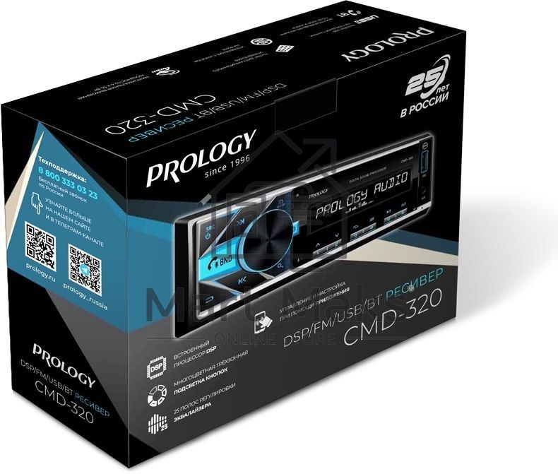 Автомагнитола Prology CMD-320 1DIN 4x55Вт