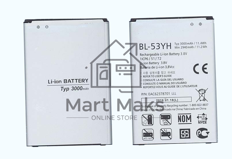 Аккумуляторная батарея BL-53YH для LG G3 Stylus D690