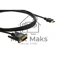 Кабель Kramer C-HM/DM-6 HDMI-DVI (Вилка - Вилка), 1,8 м