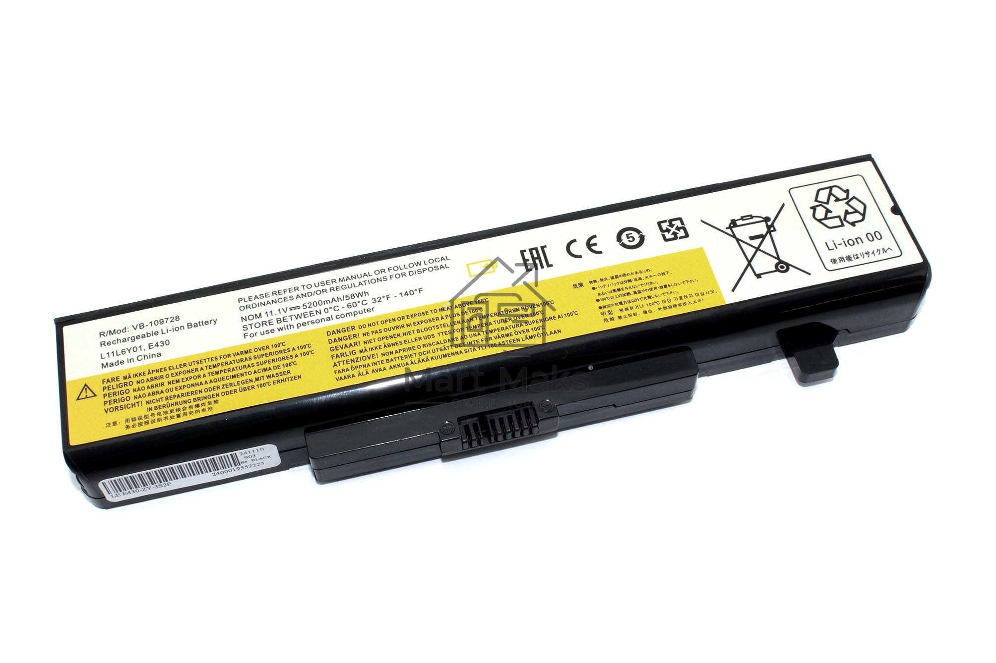 Аккумуляторная батарея для ноутбука Lenovo Ideapad B480 B485 B490  (45N1042) 5200mAh OEM черный