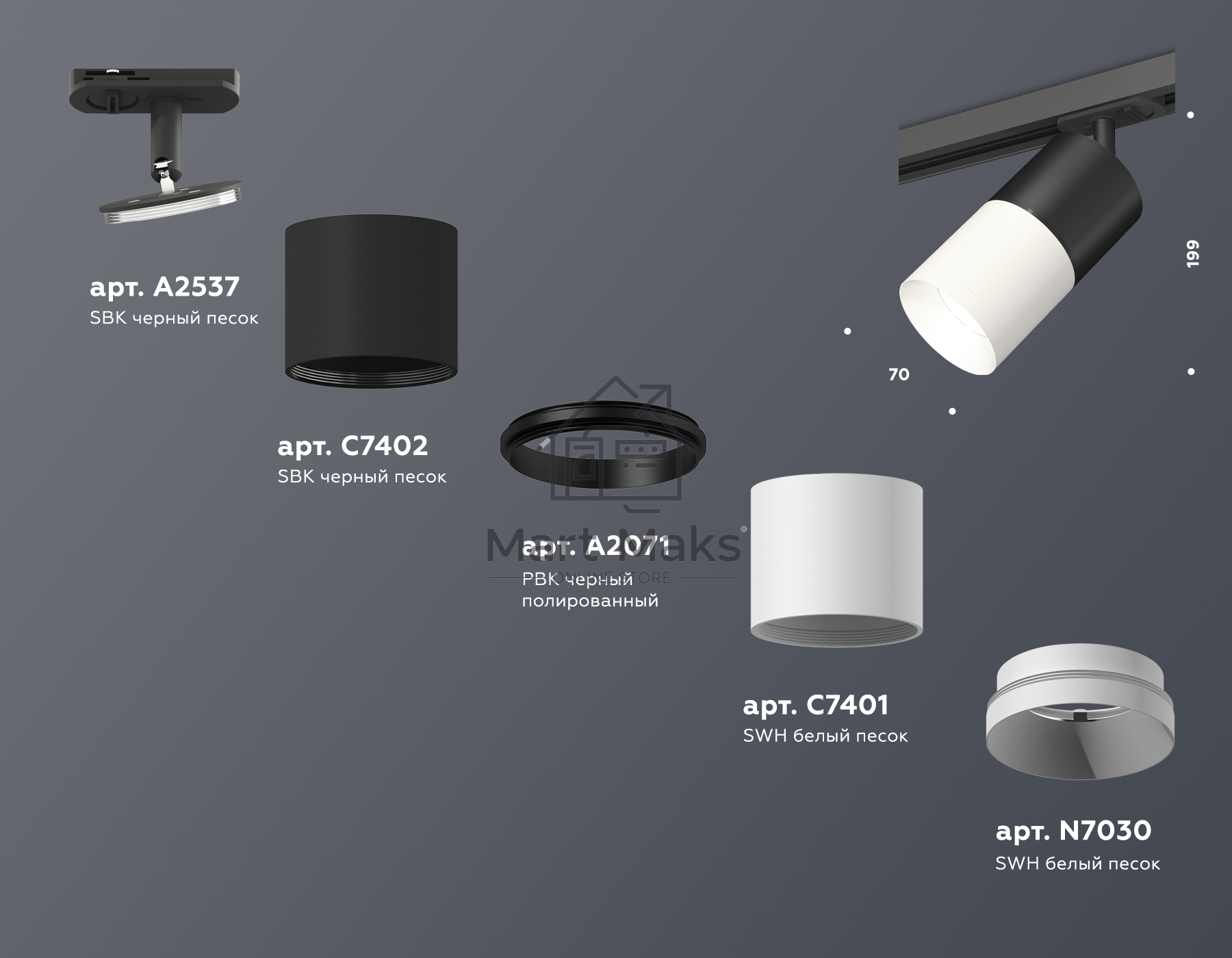 Светильник Ambrella light XT7401040 SWH/SBK/PBK белый песок/черный песок/черный полированный MR16 GU5.3