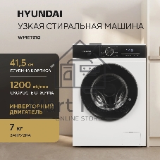 Стиральная машина Hyundai WME7210 белый, загрузка фронтальная 7 кг, 1200 об/мин, класс A+++