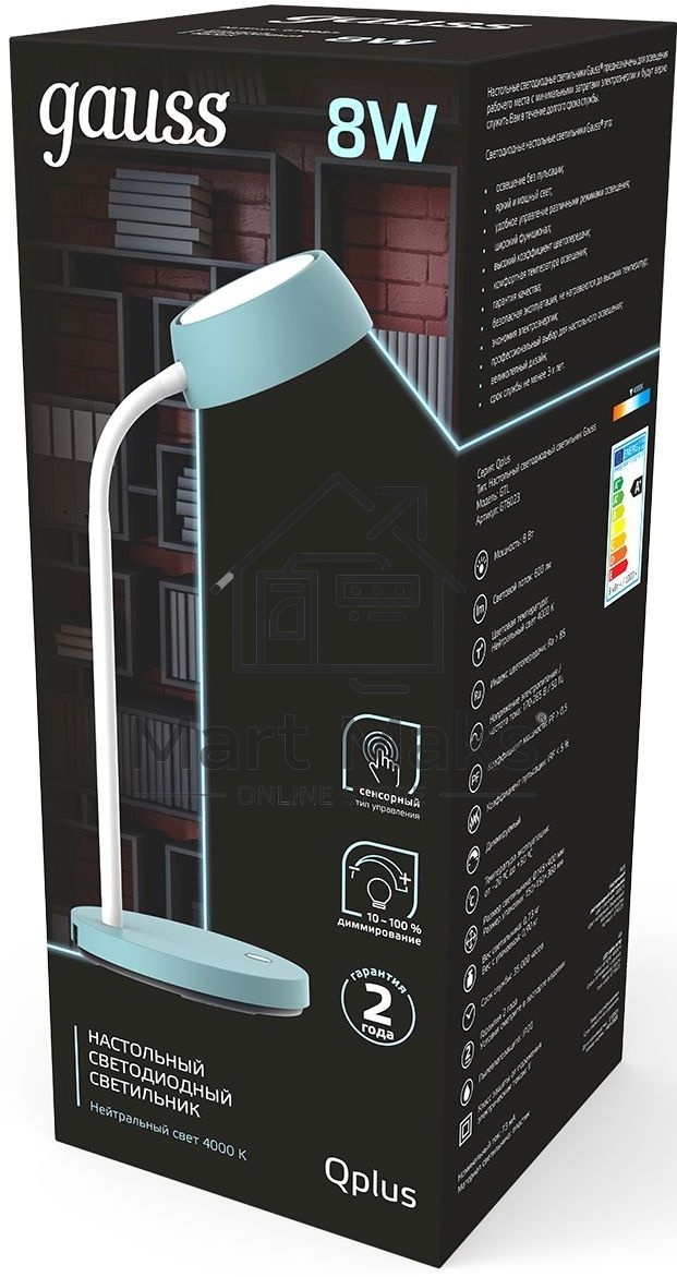 Светильник настольный Qplus модель GTL602 8W 600lm 4000K 170-265V бирюзовый диммируемый LED 1/8