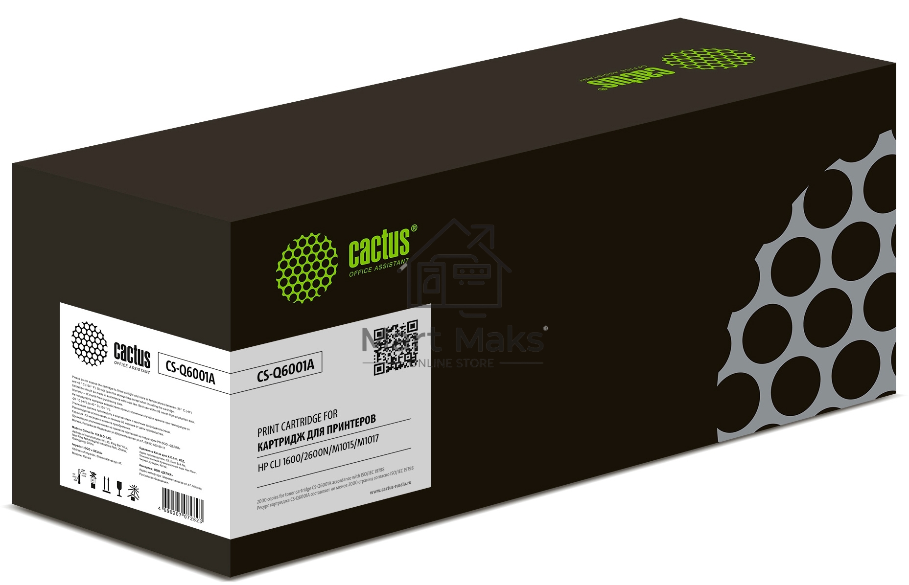 Картридж лазерный Cactus CS-Q6001A голубой (2000 стр.) для HP 1600/2600N/M1015/M1017