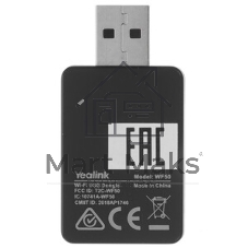 Модуль расширения Yealink WF50