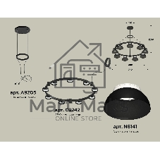 Светильник Ambrella light XR92051701/9 SBK/FR черный песок/белый матовый GX53 (A9205, C9242, N8141)