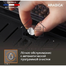 Кофемашина Krups Arabica Latte EA819E10 1450Вт черный/коричневый