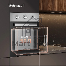 Духовой шкаф Weissgauff EOY 456 XM