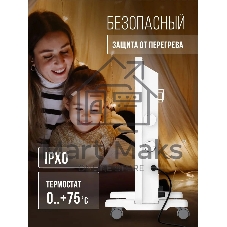 Конвектор Royal Clima MIVENTO Econo REC-MIE1500M 1500Вт белый