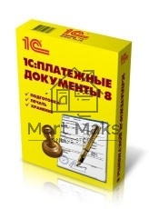 ПО 1С: Платежные документы 8 (4601546043726)
