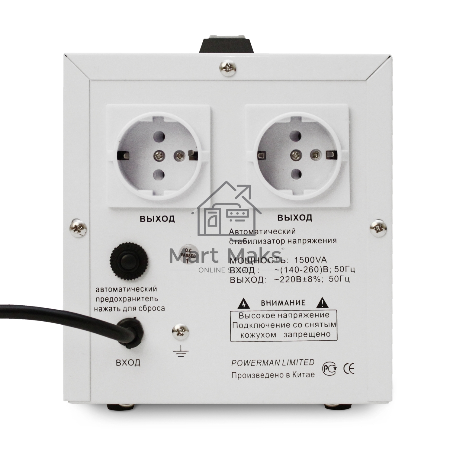 Стабилизатор напряжения Powerman AVS 1500D (1500ВА,12А,КПД 98%,циф. индикация вх./вых. напряж.)